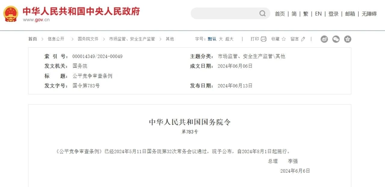 微信图片_20240619141702.jpg